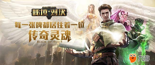 易币付官方网站游戏画面