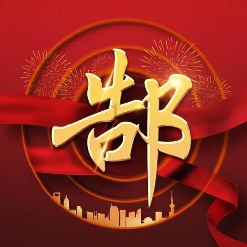 生化危机4