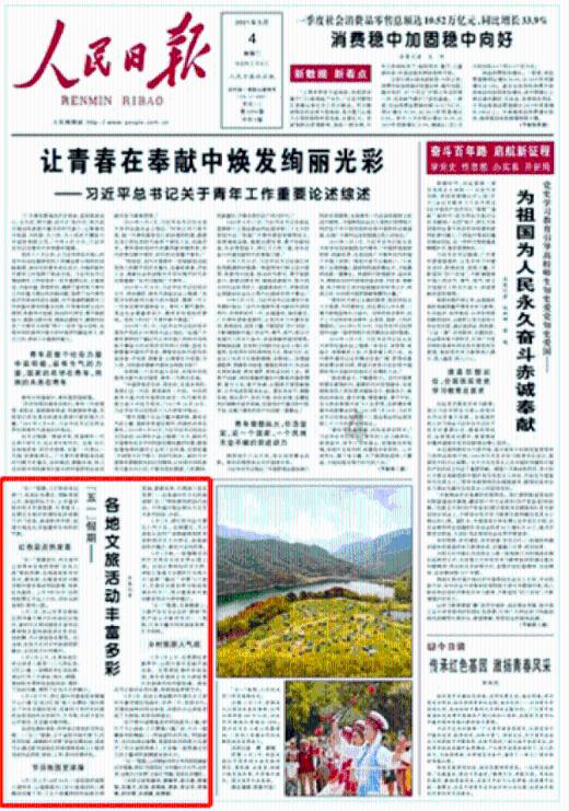 激萌三国志